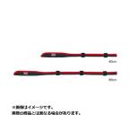 爆買　大阪漁具 プロックス (PROX) ティップガードカバー PX97755 55cm (カラー:レッドパイピング)