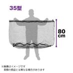  Osaka рыболовные снасти Prox для замены ... сеть R( Raver пальто ) 35 type 