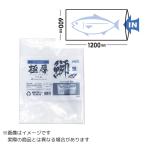 大阪漁具PROX極厚ポリ袋鰤用【中型商品】