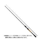 爆買　ダイワ 21 BLAZON(ブレイゾン) C66M 【大型商品200】