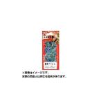 【メール便対応】アワビ本舗プロアワビシートエギ専用重見アワビ(サイズ:S)(カラー:パイロットブラック)