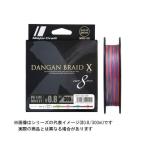 爆買 【メール便対応】メジャークラフト 弾丸ブレイドX(クロス) X8 300m 2号 (カラー:マルチ5色)