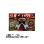 ZEAL AS-008 SLIP STOPPER