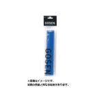 爆買　ゴーセン 小物・雑品類 オーバーグリップ コブメッシュ ロイヤルブルー