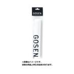 ゴーセン 小物・雑品類 オーバーグリップ コブメッシュ ホワイト