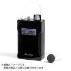 冨士灯器 パワーポンプ FP-1000