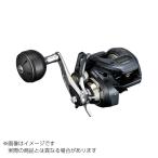 シマノ24グラップラープレミアム150XGRIGHT