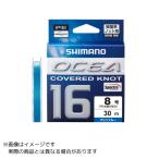 [ почтовая доставка соответствует ] Shimano LD-A21Y покрытие do узел 16 PE 30m # морской голубой #8 номер 