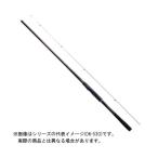 シマノ 21 鱗海 スペシャル 06-530 【大型商品1】　送料無料