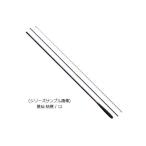 シマノ ロッド 16景仙 桔梗 18 　送料無料【大型商品160】