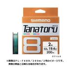 【メール便対応】シマノラインタナトル8PL-F78R8本編みマルチカラー300m0.6号