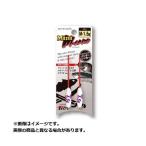 tikto Mini Mkyaro модель M ( масса :5.0g)