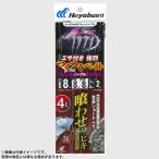 [ почтовая доставка соответствует ] Hayabusa сбрасывание включая . обувь . Bait лиловый 4шт.@SS436-10-10