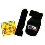 爆買　タカ産業 M-7 TOP&amp;GRIP カバー 【カラーは選べません】