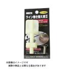 タカ産業 T-186 ライン巻き替え君II