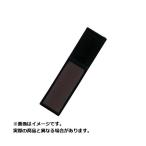 爆買　第一精工 ゴム磁石ラーク竿受専用200【中型商品】