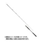  Pro морской 19soru чай лодка LT CB 50-180 [ большой товар 2]