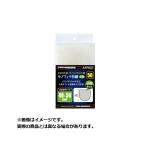 プロマリン 網 モノフィラ替網(小目) 50cm AFP007ー50