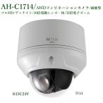 AH-C1714 ¾®·¿AHD¥³¥ó¥Ó¥Í¡¼¥·¥ç¥ó¥«¥á¥é TOA ¢¨¤ªÌ䤤¹ç¤ï¤»¤ò¤ª´ê¤¤¤¤¤¿¤·¤Þ¤¹¡ª¡ª