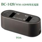 TOA Puresuto -k type беспроводной микрофон для зарядное устройство (WM-1420 специальный ) / BC-1420 * производитель наличие редкий * каждый раз запрос . пожалуйста!!