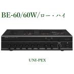 ユニペックス  卓上形ベーシックアンプ＜代引不可＞ BE-６０