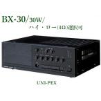  Uni peks настольный усилитель / BX-30