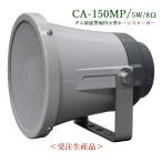  Uni peks dam .. сигнал тревоги для маленький размер звуковой сигнал динамик 5W / 8Ω / CA-150MP ( производство на заказ товар )