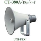  Uni peks trance есть combination динамик /CT-380A