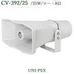 CV-392/25 combination динамик 25W / Uni peks* производитель наличие закончившийся!!