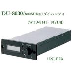  Uni peks беспроводной тюнер единица (800M Hz диапазон / большой ba City ) DU-8030