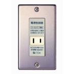 E-97P  電源カットリレー / TOA
