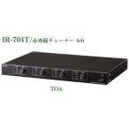 TOA ֳ塼ʡ4CH Բġ / IR-704T