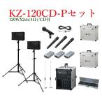 TOA 移動用ＰＡアンプ 120WX2 / CD付セット KZ-120CD+CZ-1200X2+WM-1220X3+WTU-1820X3+DM-1300US+YM-2130+YW-510X2+KZ-534