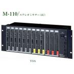 TOA  ƥ쥪ߥ㢨᡼߸˴  M-110