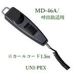  Uni peks электродинамический микрофон ro ho nMD-46A
