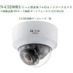 N-C5250R3 ¥É¡¼¥à·¿ÀÖ³°¥Õ¥ëHD¥Í¥Ã¥È¥ï¡¼¥¯¥«¥á¥é(SD¥«¡¼¥ÉÏ¿²è)¡¡TOA