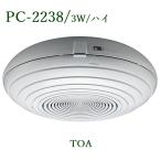 TOA экспонирование type динамик 3W / PC-2238