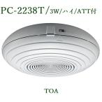 TOA экспонирование type динамик 3W / ATT есть / PC-2238T