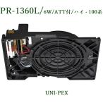  Uni peksPR-1360L springs catch тип потолок динамик 