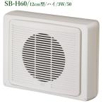 JVC Kenwood защита от влаги type динамик (12cm type )SB-H60