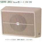JVC Kenwood настенный динамик (16cm type )SBW-303