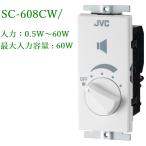 JVC Kenwood аттенюатор - единица (60W) Cosmo широкий 21 plate соответствует модель SC-608CW