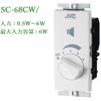JVC Kenwood аттенюатор - единица (6W) Cosmo широкий 21 plate соответствует модель SC-68CW