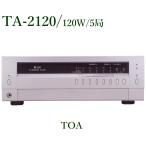 TOA  卓上型アンプ 120W  TA-2120