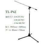 JVC Kenwood стрела подставка (* наличие редкий ) TL-P62