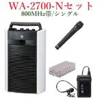 TOA 800M Hz диапазон беспроводной * портативный усилитель / одиночный / WA-2700+WM-1320+WM-1220+WTU-1720