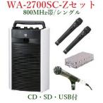 TOA 800M Hz диапазон беспроводной * портативный усилитель / одиночный /CD*SD*USB есть WA-2700SC+WM-1220X2+DM-1300+WTU-1720