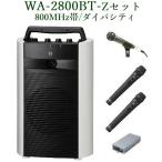 TOA 800M Hz диапазон беспроводной усилитель (Bluetooth соответствует )/ большой ba City / WA-2800BT+WM-1220x2+WTU-1820+DM-1300