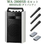 TOA 800M Hz диапазон беспроводной усилитель / SD*USB*Bluetooth есть / большой ba/ WA-2800SB+WM-1220x3+WTU-1820x2