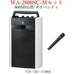 TOA 800M Hz диапазон беспроводной * портативный усилитель /CD*SD*USB есть / большой ba City < оплата при получении не возможно > WA-2800SC+WM-1220